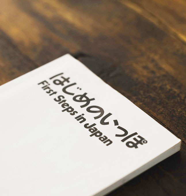 First step for enter Japan market